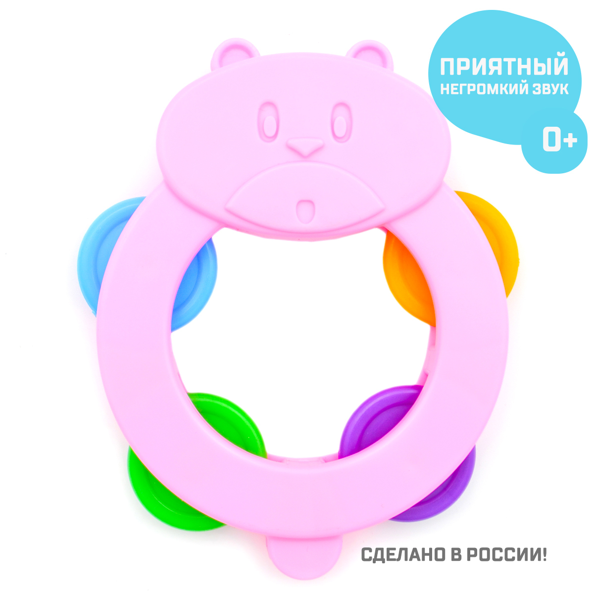 Погремушка для новорожденного "Бубенчик", для малышей 0+, Фабрика ...