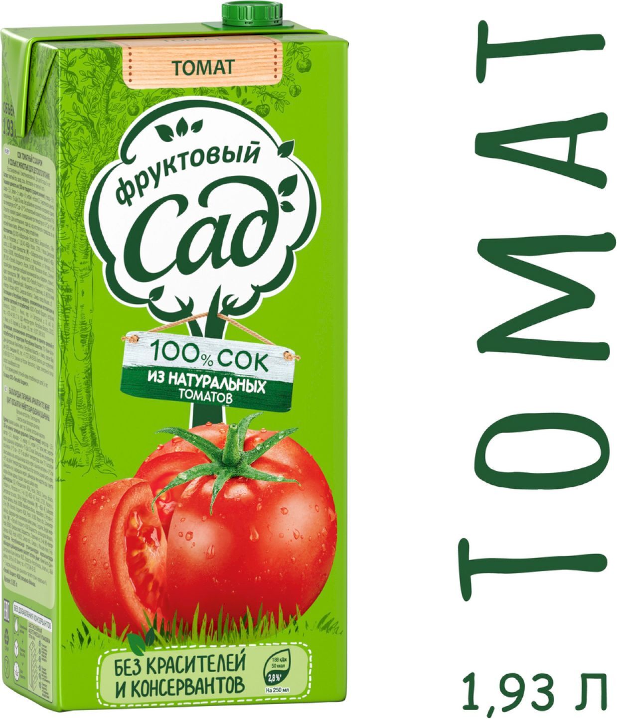 Сок фруктовый сад томатный с мякотью 1,93л
