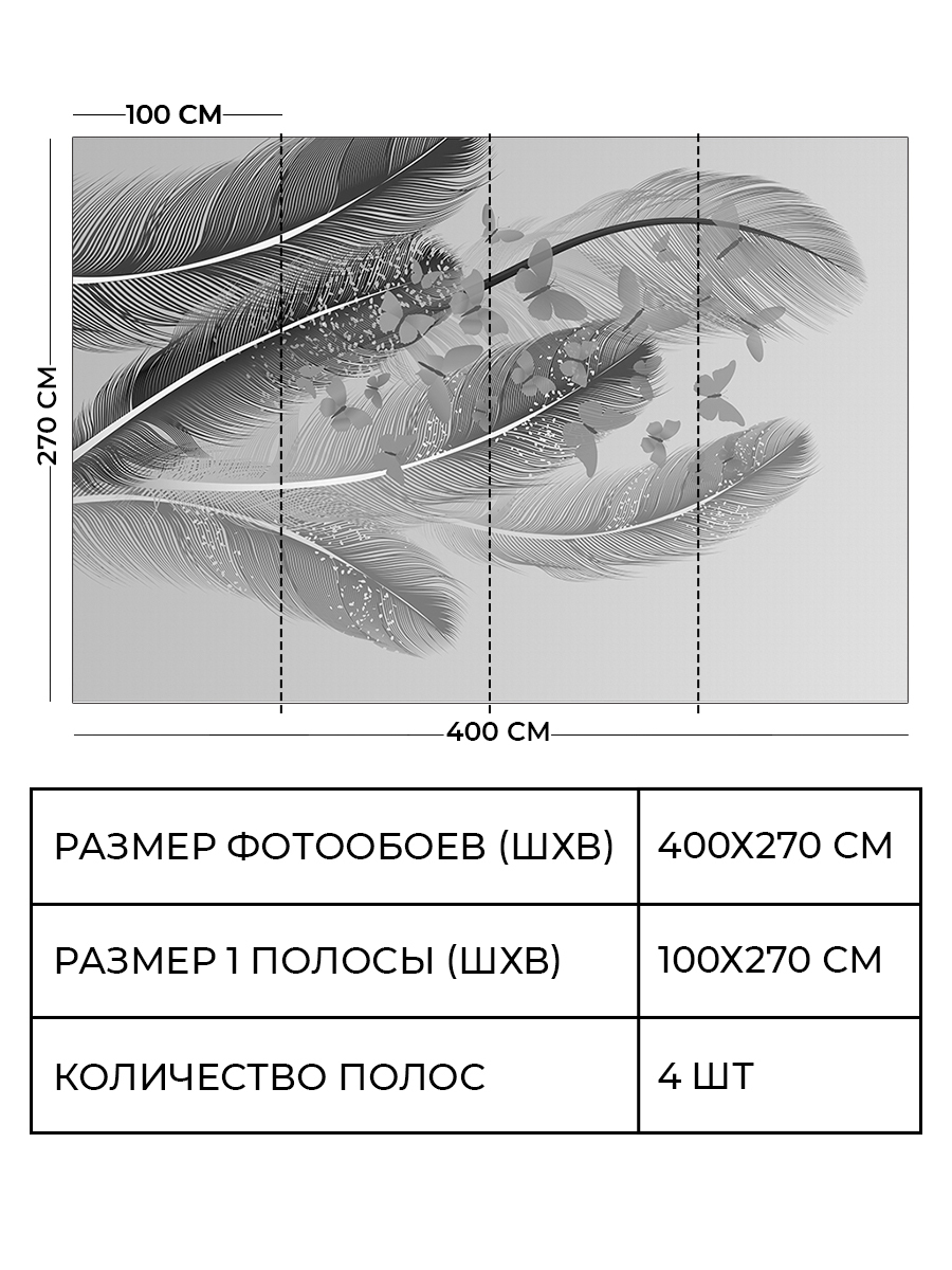 фанфик мотылек из стали фото 104