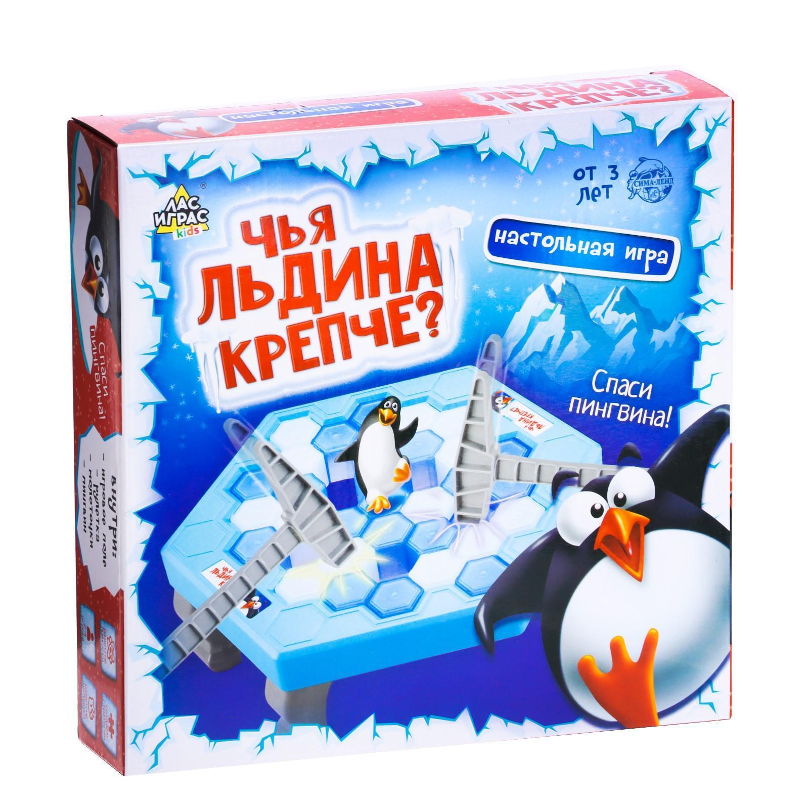 Настольная игра на логику 