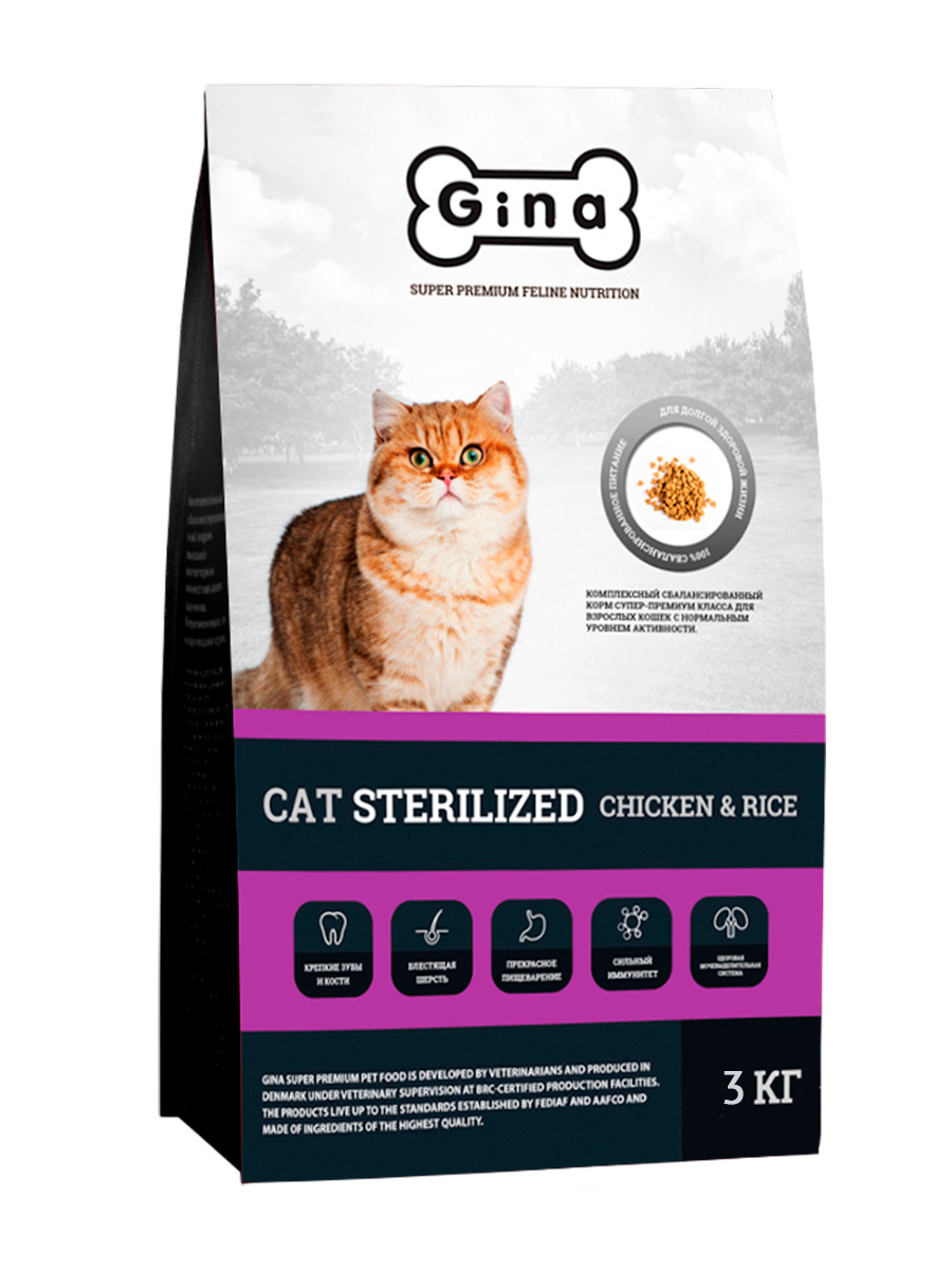 Gina корм для кошек. Gina Elite Cat Sterilized. Сухой корм Gina Cat Sterilized Chicken & Rice. Корм для кошек сухой Gina Cat Sterilized Chicken & Rice курица, рис, 1 кг. Gina Elite корм для котят.