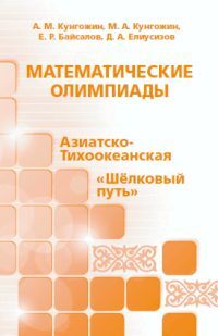 Учебники для старших школ в Японии будут более сложными с г. » Новости из Японии