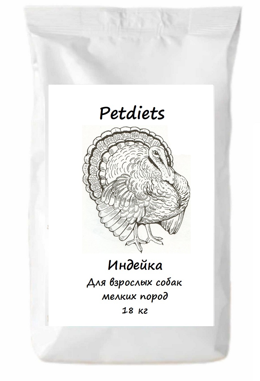 Petdiets Корм Купить Спб