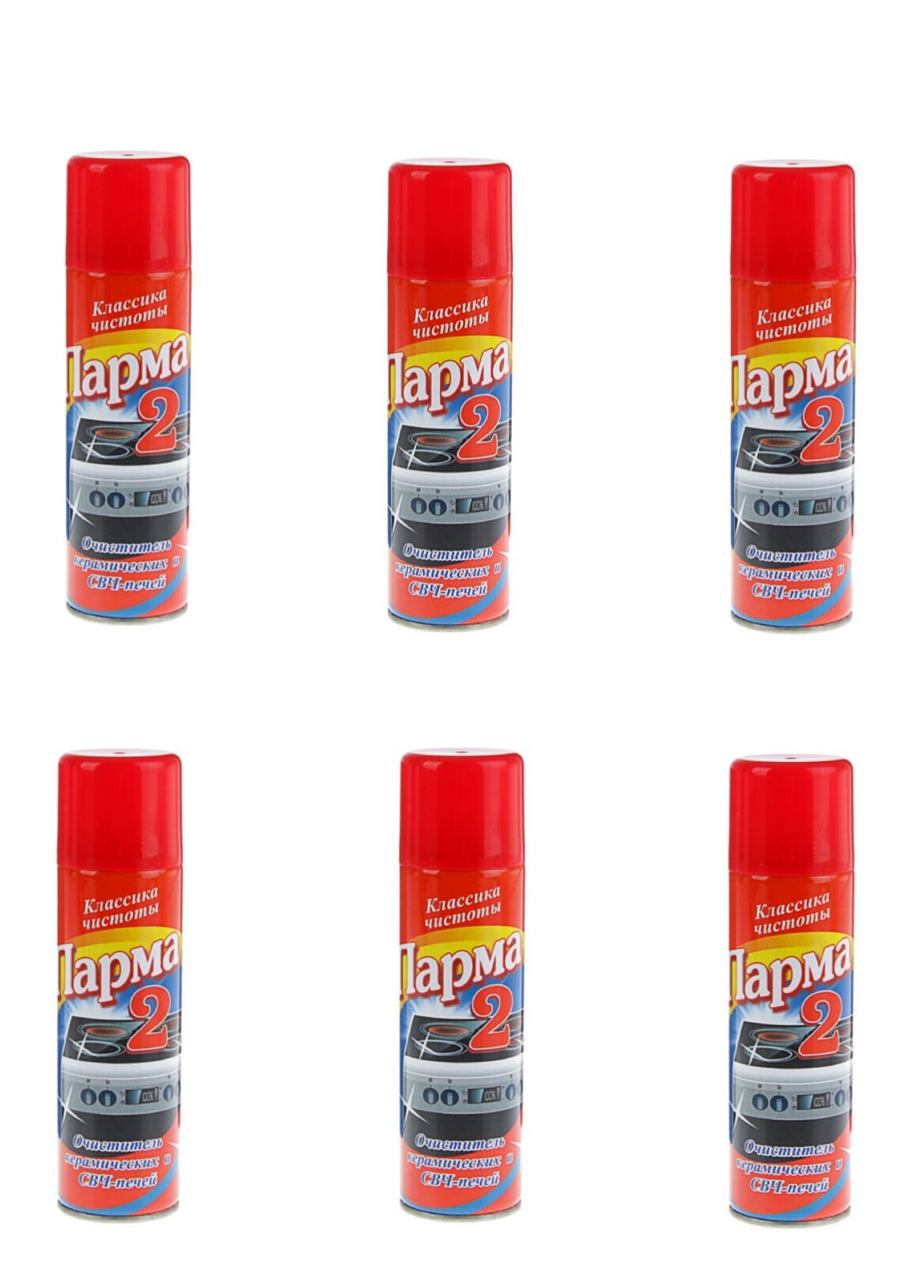 парма чистящее средство. парма чистящее средство. очиститель для плиты парма. парма для чистки плит. парма чистящее средство.