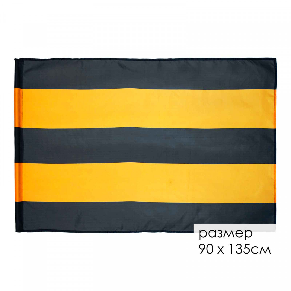 Флаг 90*135 Георгиевская лента - купить Флаг по выгодной цене в ...