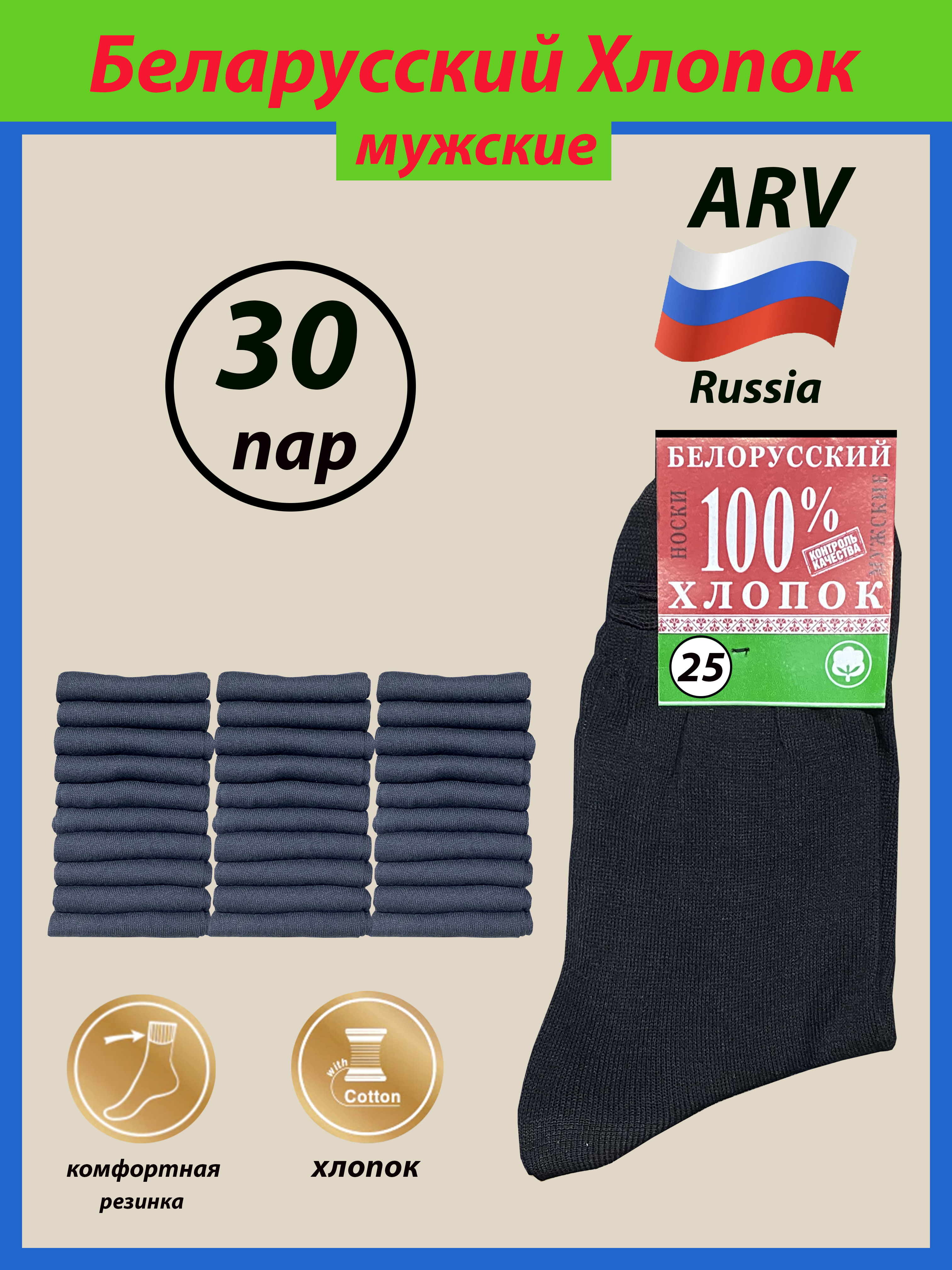 носки в чемодане подарок. носки 30 пар. носки 30 пар. кейс мужских носков. носки 30 пар.