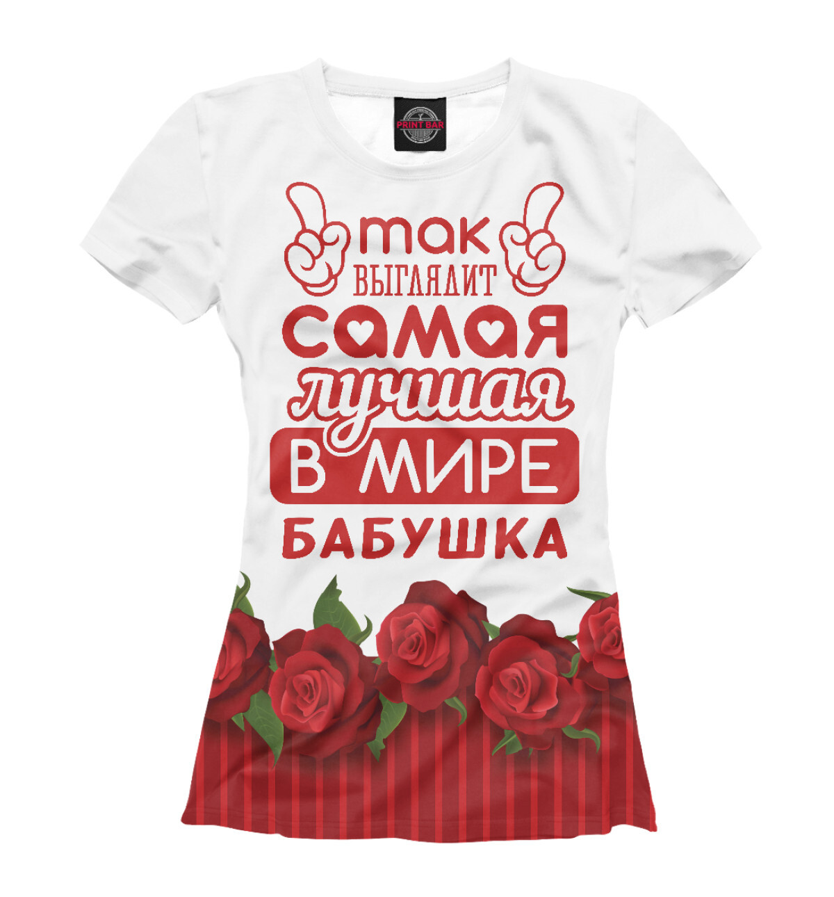 Лучшая Дочь В Мире Картинки