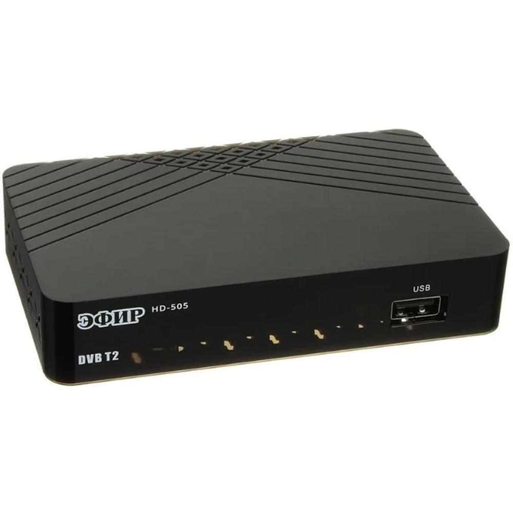 Ресивер Сигнал Эфир HD-505 черный DVB-T2