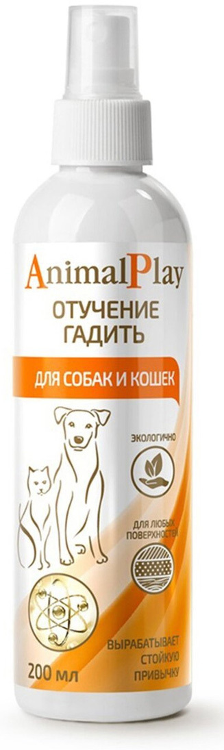 Спрей Animal Play Отучение гадить для собак и кошек, 200 мл