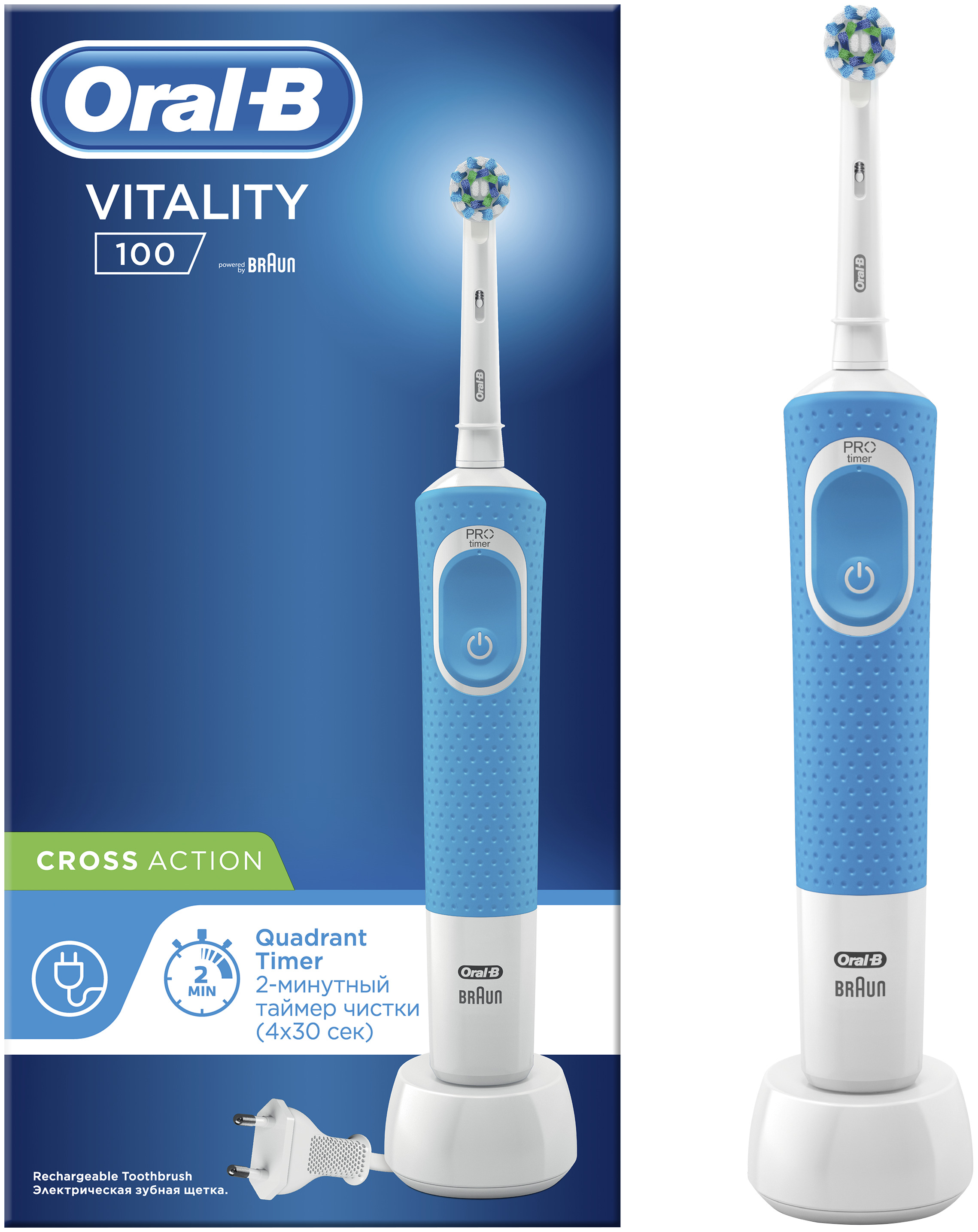 Cross action. Электрическая зубная щетка oral-b Vitality 100 CROSSACTION. Электрическая зубная щетка oral-b Vitality 100 CROSSACTION, Black. Braun oral-b Vitality d100.413.1 CROSSACTION, 2 шт. Электрическая зубная щетка Braun oral-b Vitality d100.