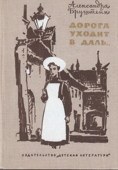 Тайна имени Селена: магия луны, происхождение и характер, который сводит с ума