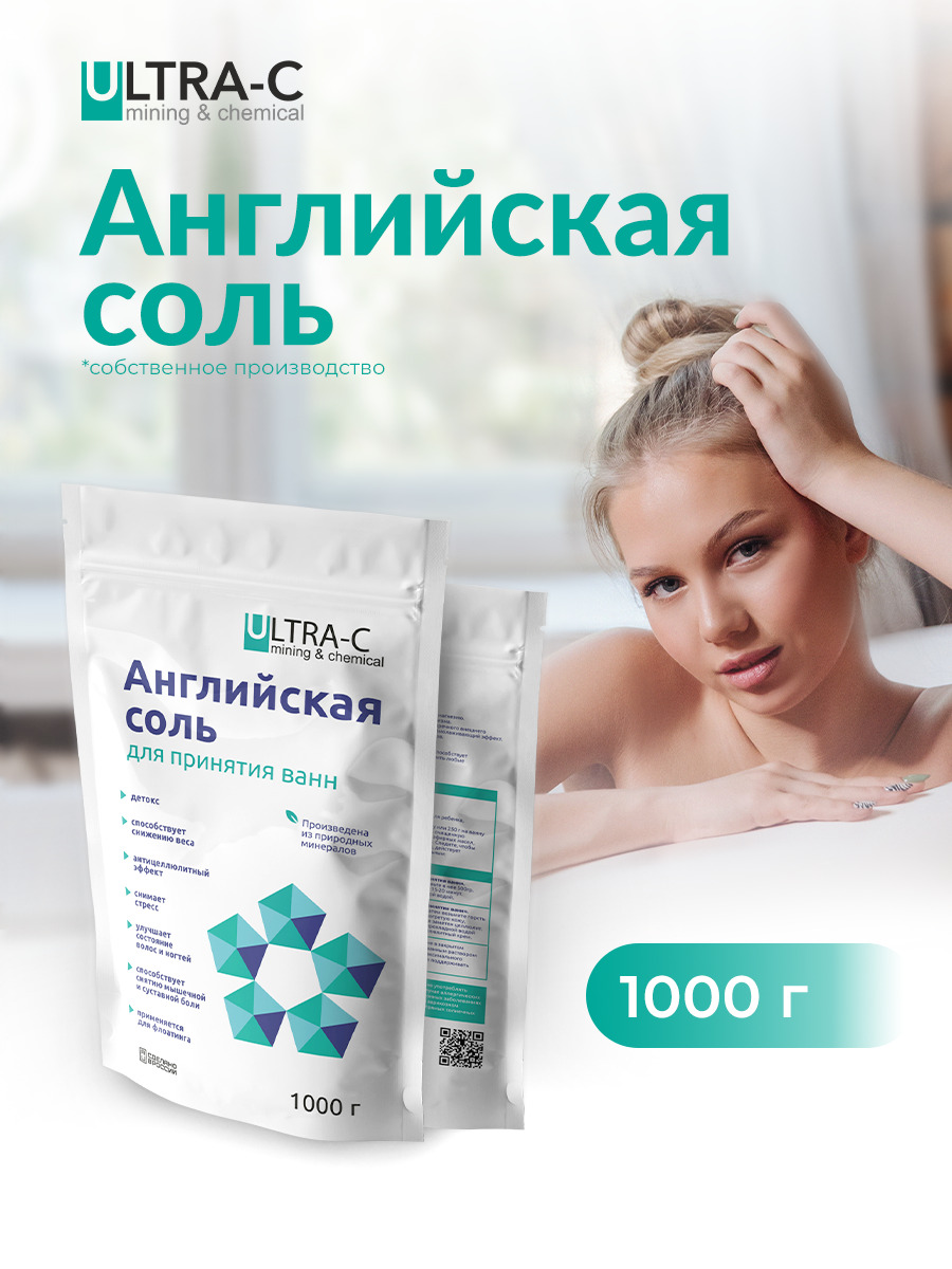 Красная соль гималайская. C соль. Поваренная. C соль. Солонка из соль илецка.