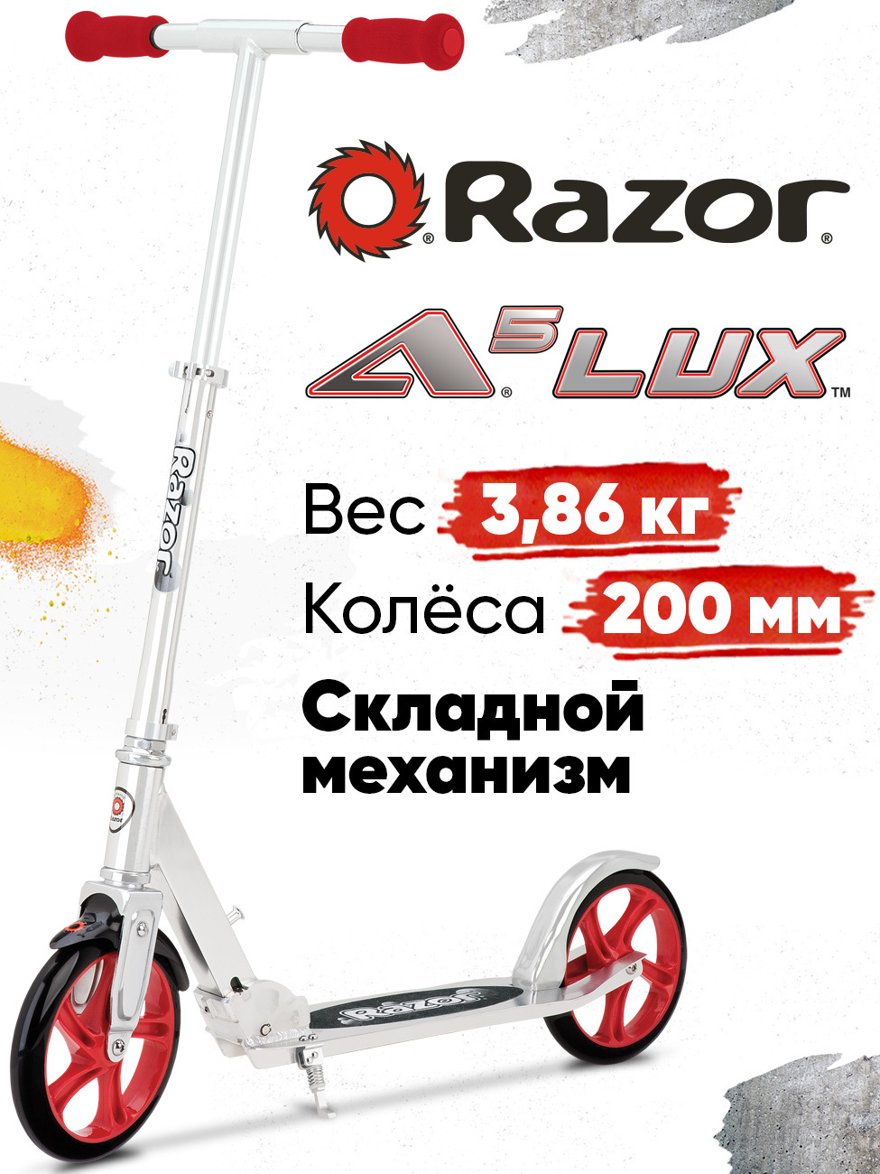 razor a5 red