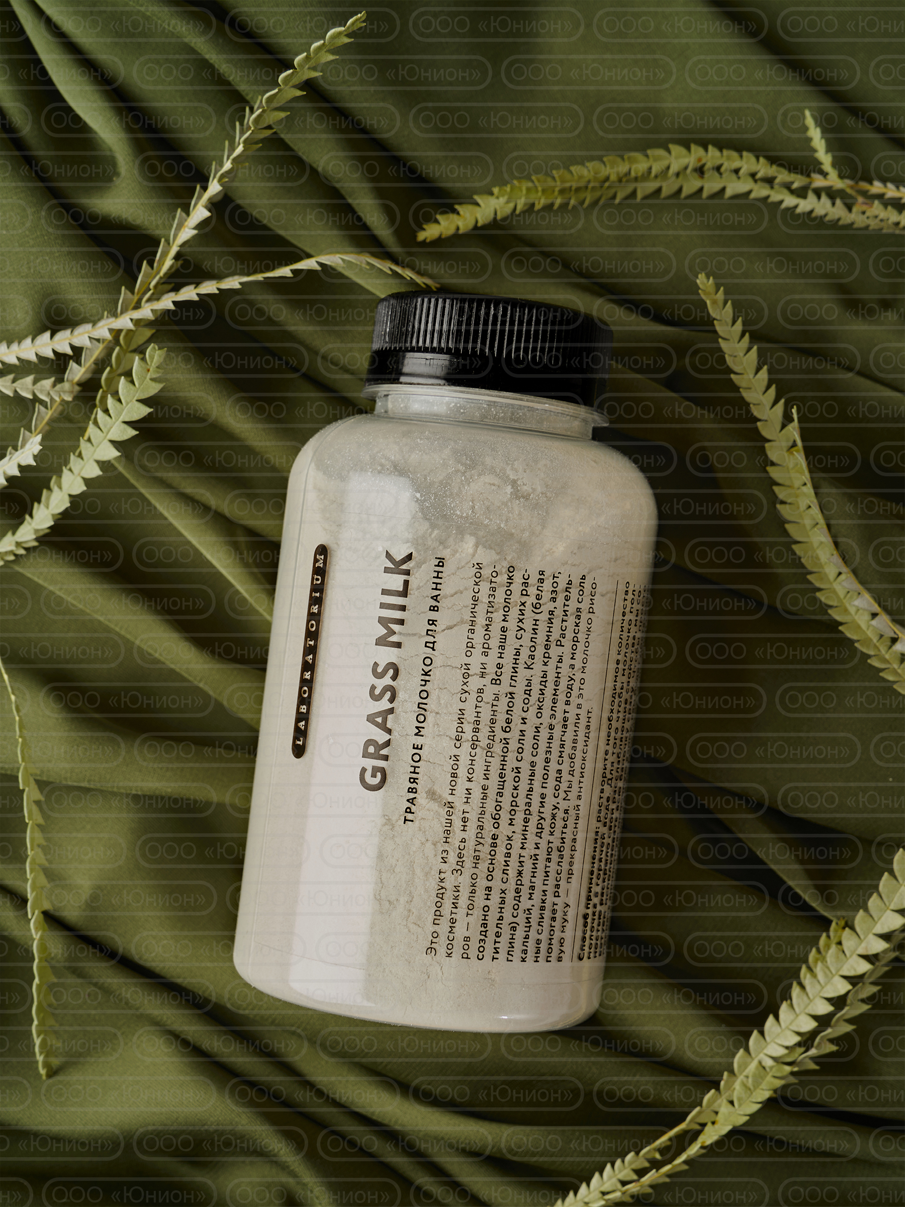 молочко лабораториум. молочко лабораториум. Laboratorium молочко для ванны апельсиновое 300 мл. Laboratorium молочко для снятия макияжа 200мл. шампунь дегтярный laboratorium.