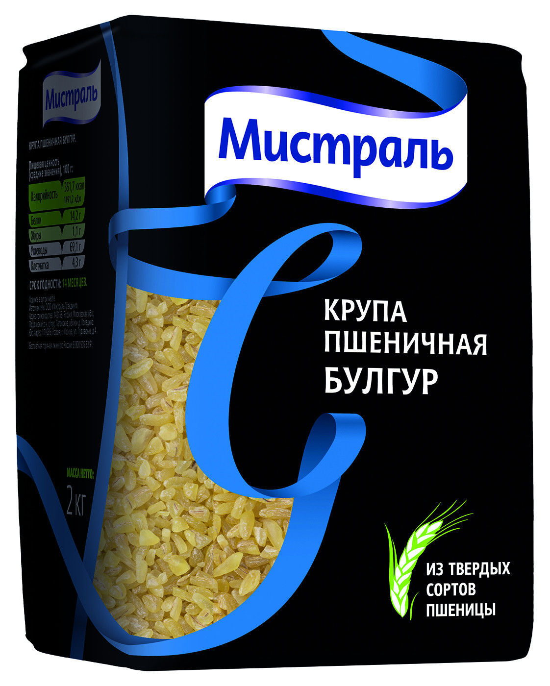 Крупа Мистраль пшеничная Булгур, 2кг