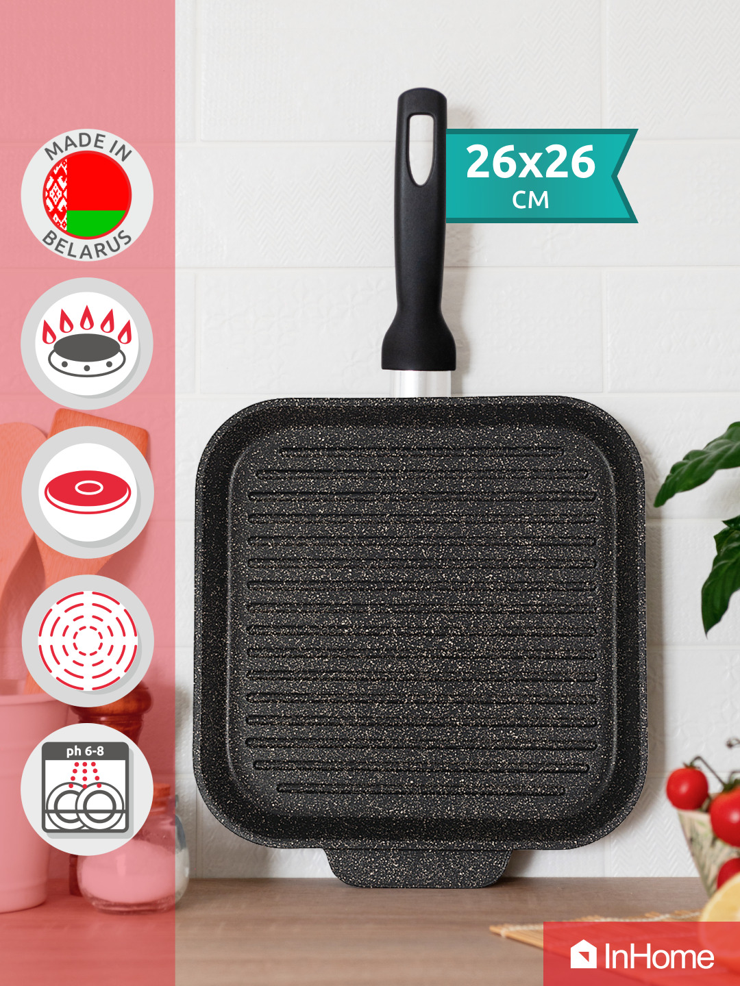 Сковорода InHome литая толстостенная с антипригарным покрытием, можно ...
