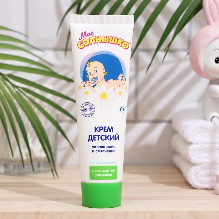 Детский крем екатеринбург. Мое солнышко крем детский с экстрактом ромашки 100мл. Моё солнышко крем детский с экстрактом ромашки. Мое солнышко крем детский Ромашка 100мл. Мое солнышко крем нежный.