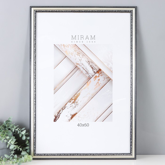 Фоторамка пластик МИРАМ 40х60 см серебро