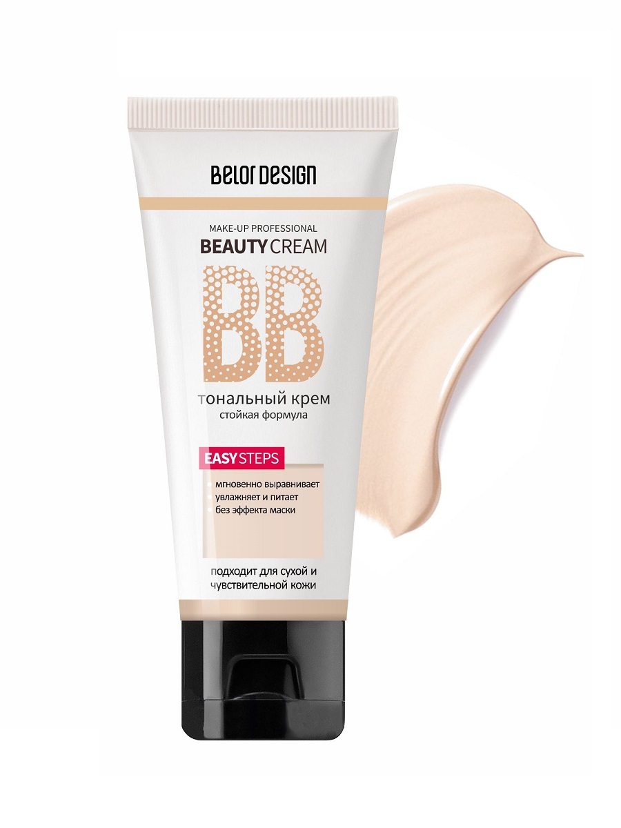 BELOR DESIGN Тональный крем BB "Beauty cream" тон 100 фарфоровый