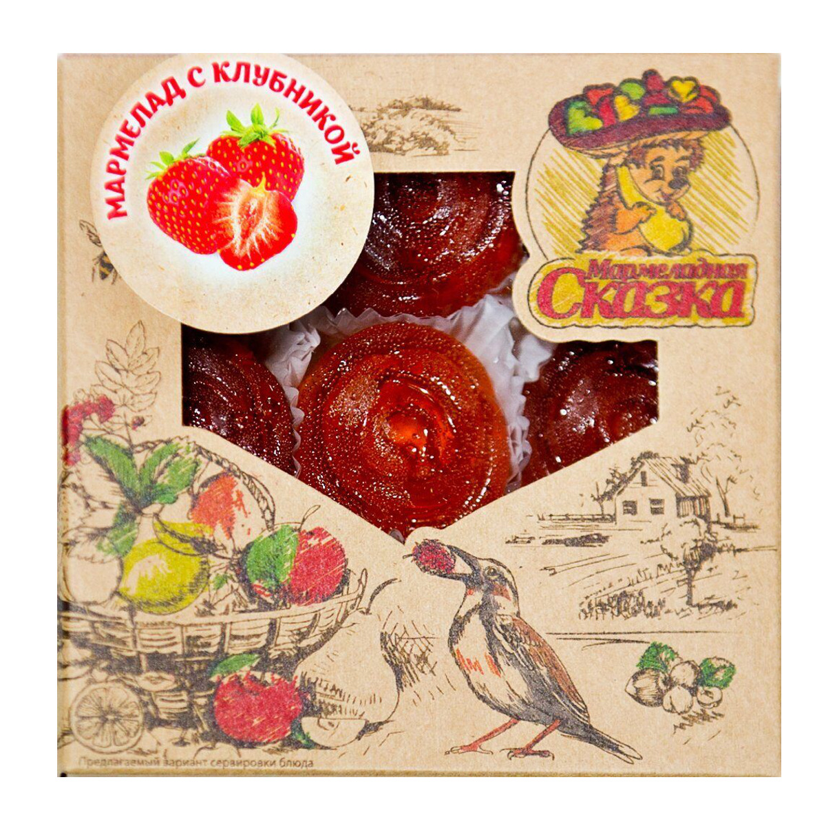 Мармелад ассорти мармеладная сказка. Мармелад сказка тверь. Мармелад тверской мармеладная сказка. Лихославльский мармелад сказка. Мармелад с апельсином мармеладная сказка.