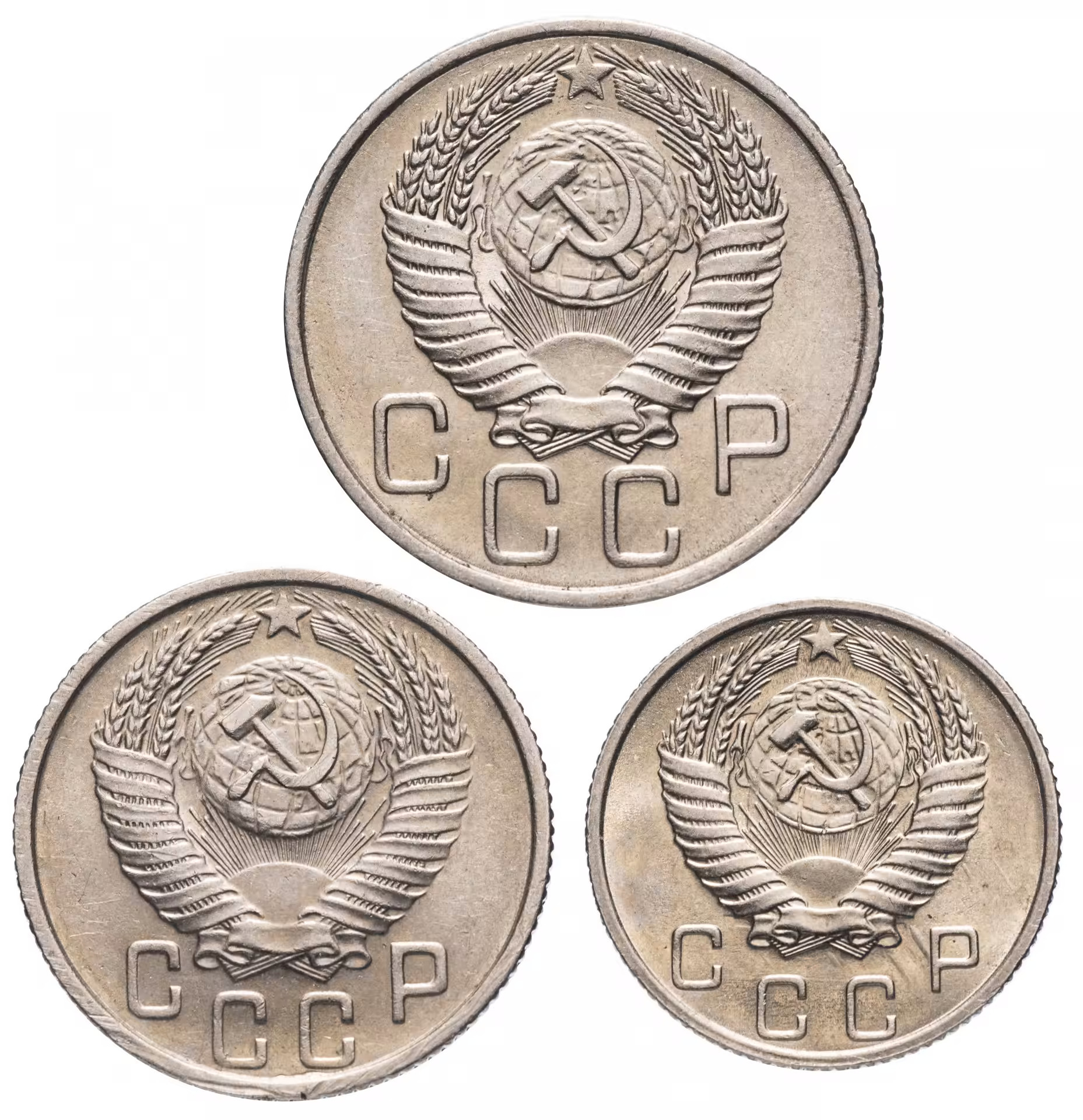 Монета 1954 года цена. Монеты 1954 года. Монеты СССР 1952 года. 20 Копеек 1954 года разновидности. Монеты 1954 года фото.