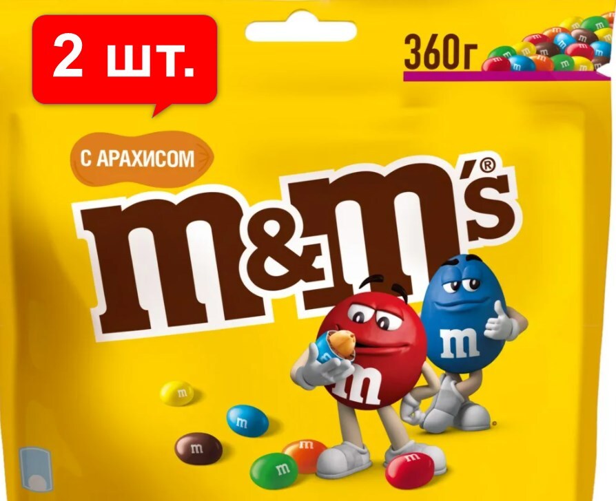 Драже с арахисом и молочным шоколадом. M&amp;m`s конфеты шоколадный, 360г. драже m&amp;m&#039;s с арахисом 360 г. драже арахис м&amp;м 360г. драже m m s с молочным шоколадом 360г.