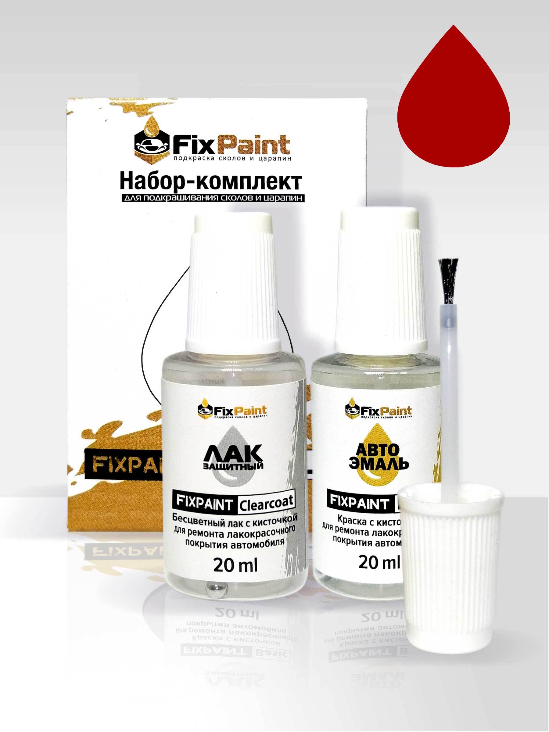 Средство для ремонта царапин FixPaint по низкой цене с доставкой в  интернет-магазине OZON (478612975)