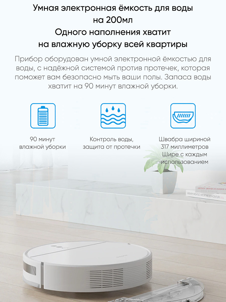 Dreame robot vacuum mop f9 white. Робот-пылесос Xiaomi Dreame f9 инструкция по применению.