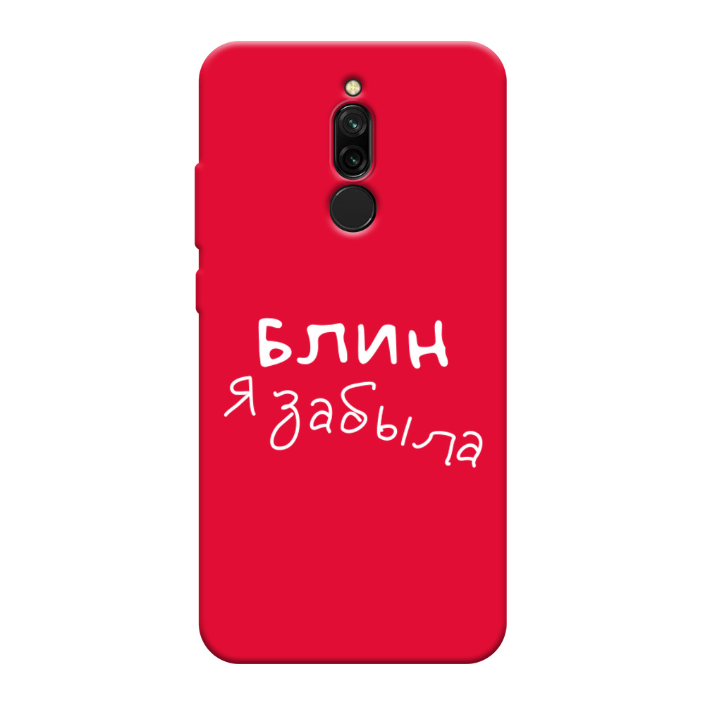 Матовый силиконовый чехол на Xiaomi Redmi 8 / Сяоми Редми 8 Блин забыла,  красный - купить с доставкой по выгодным ценам в интернет-магазине OZON  (538844986)