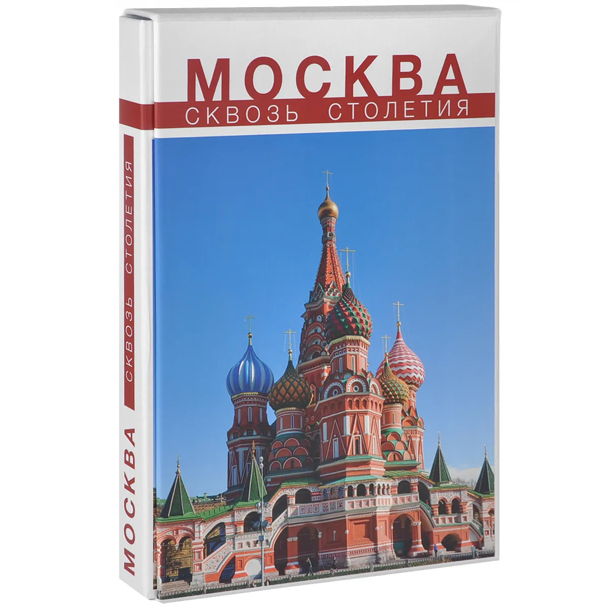 Книги о москве фото