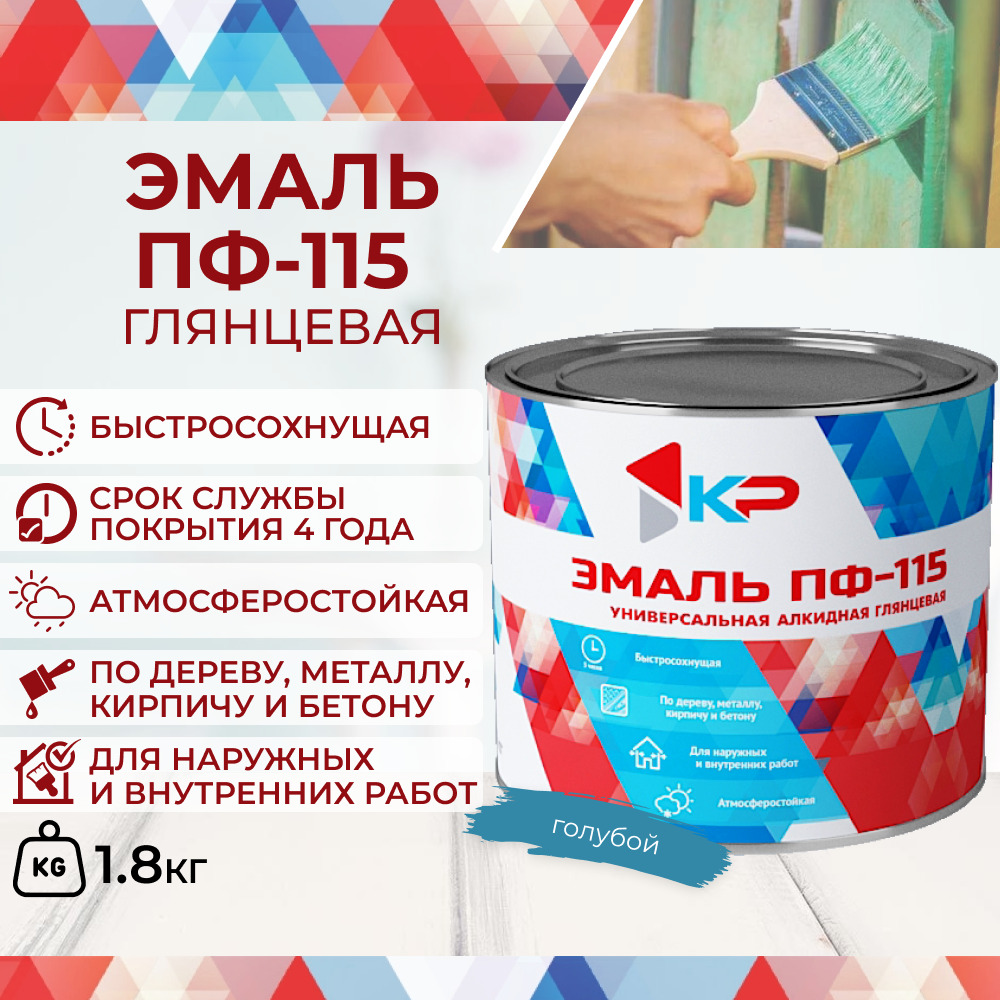 Алкидная Краска Для Мебели Купить