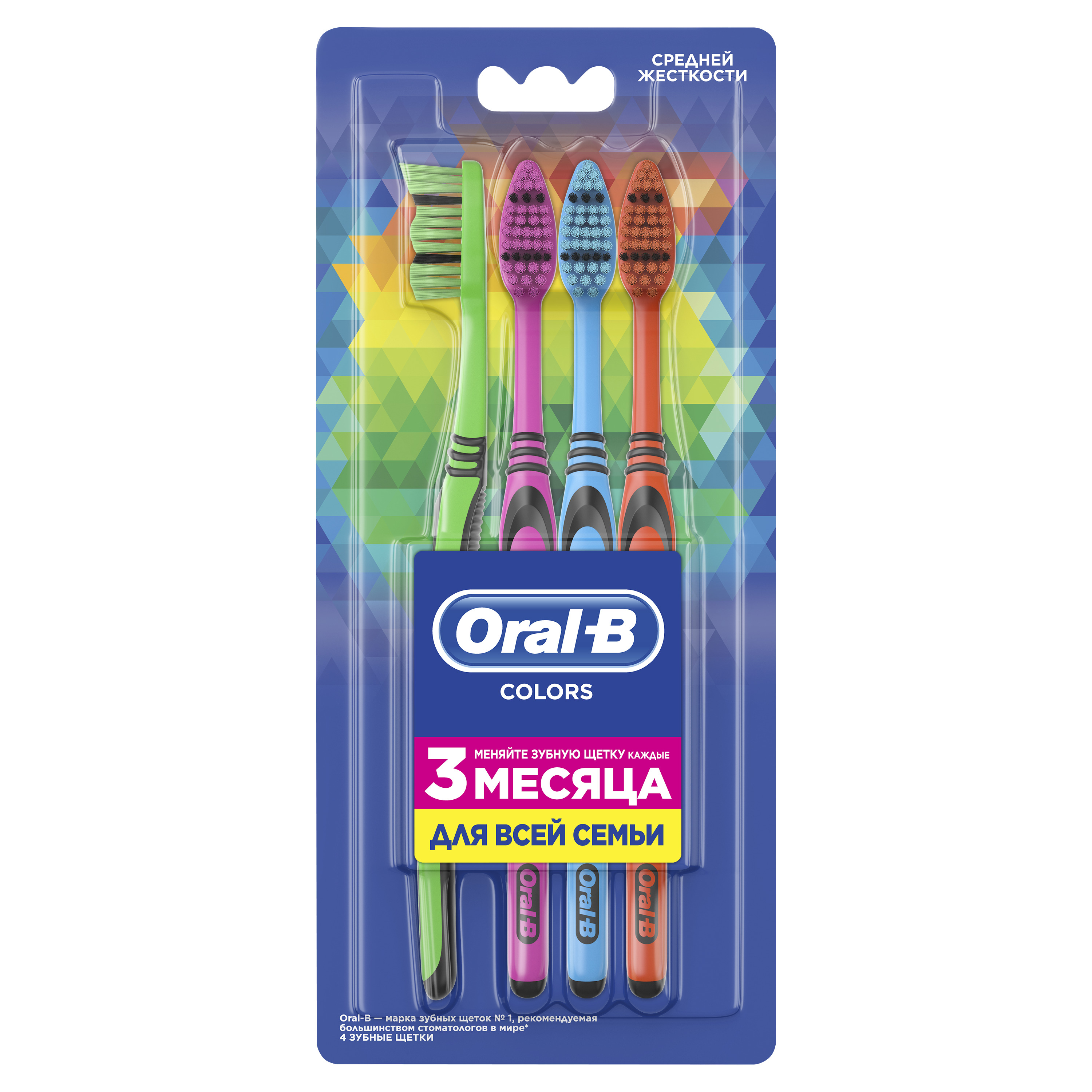 Купить Щетку Oral B В Воронеже