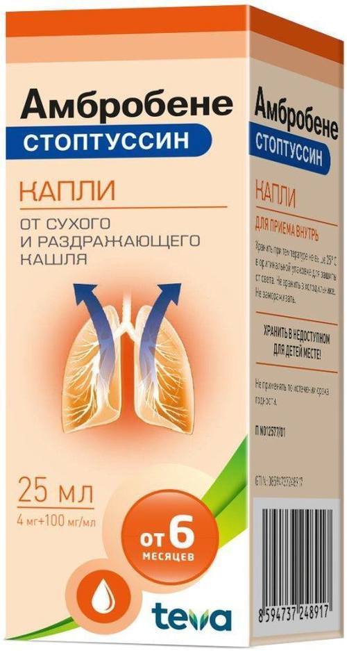 Амбробене Стоптуссин Капли Цена Инструкция