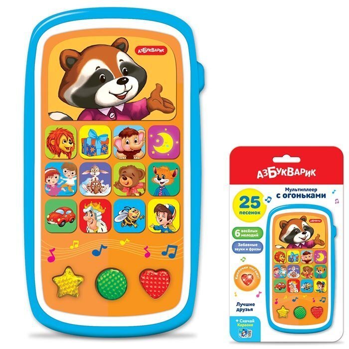 Лучший мультиплеер. Азбукварик мультиплеер с огоньками 81476. Мультиплеер с огоньками азбукварик +2015. Добрые друзья (мультиплеер). Лучший мультиплеер.