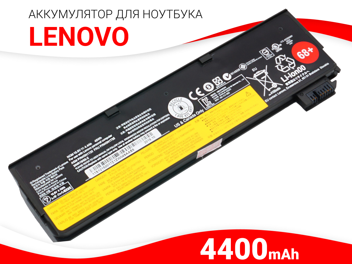 Аккумулятор для ноутбука Lenovo 4400 мАч, (0C52862, 45N1127, 45n1124,  45N1128, 45n1130, 3inr19 65-2) - купить с доставкой по выгодным ценам в  интернет-магазине OZON (1421943773)