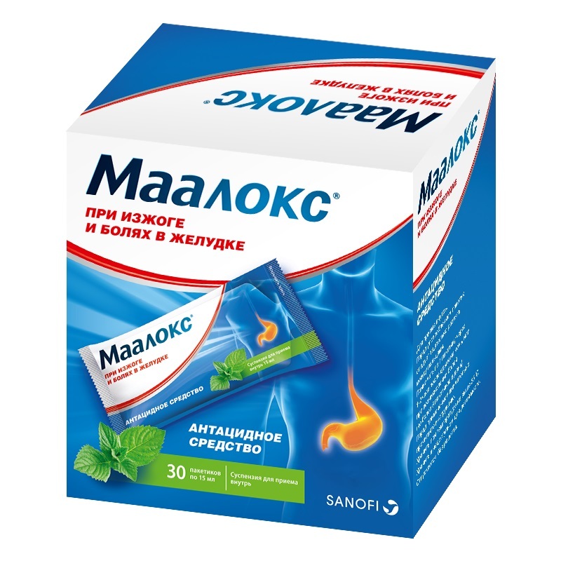 Маалокс суспензия в пакетиках. Маалокс пакетики 15 мл. Маалокс сусп. 15мл №30. Маалокс 15 мл 6. Маалокс 250мл суспензия.