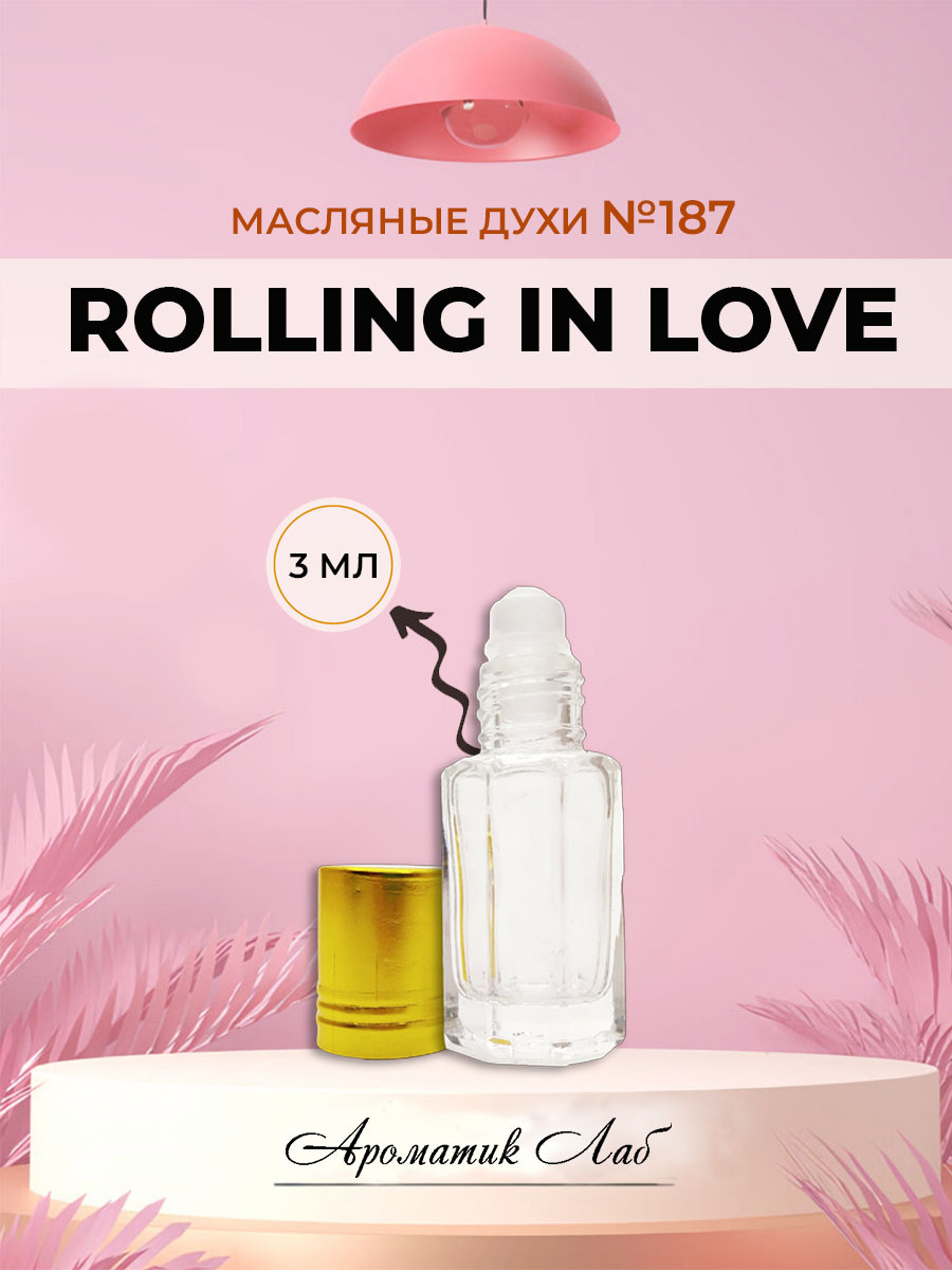 Ин 100#Грамм Parfum – купить в интернет-магазине OZON по низкой цене