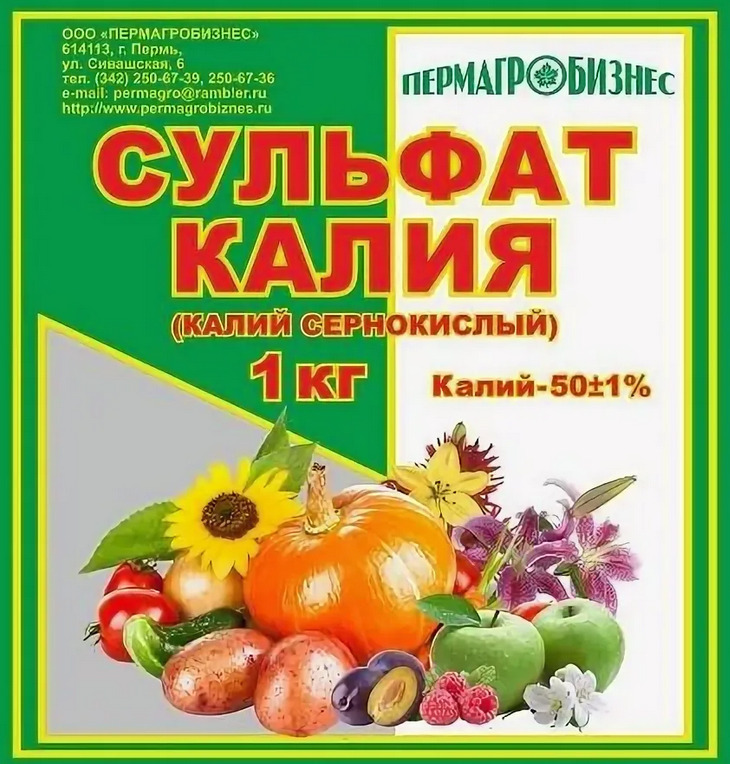 Сульфат калия картинки