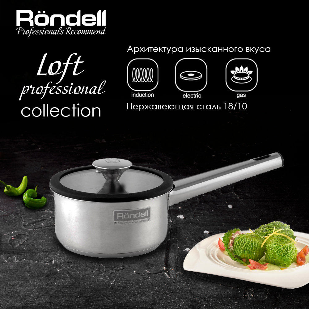 Rondell loft professional отзывы. ронделл лофт профессионал. Rondell loft professional отзывы. Rondell loft professional отзывы. мельница гравитационная рондел.