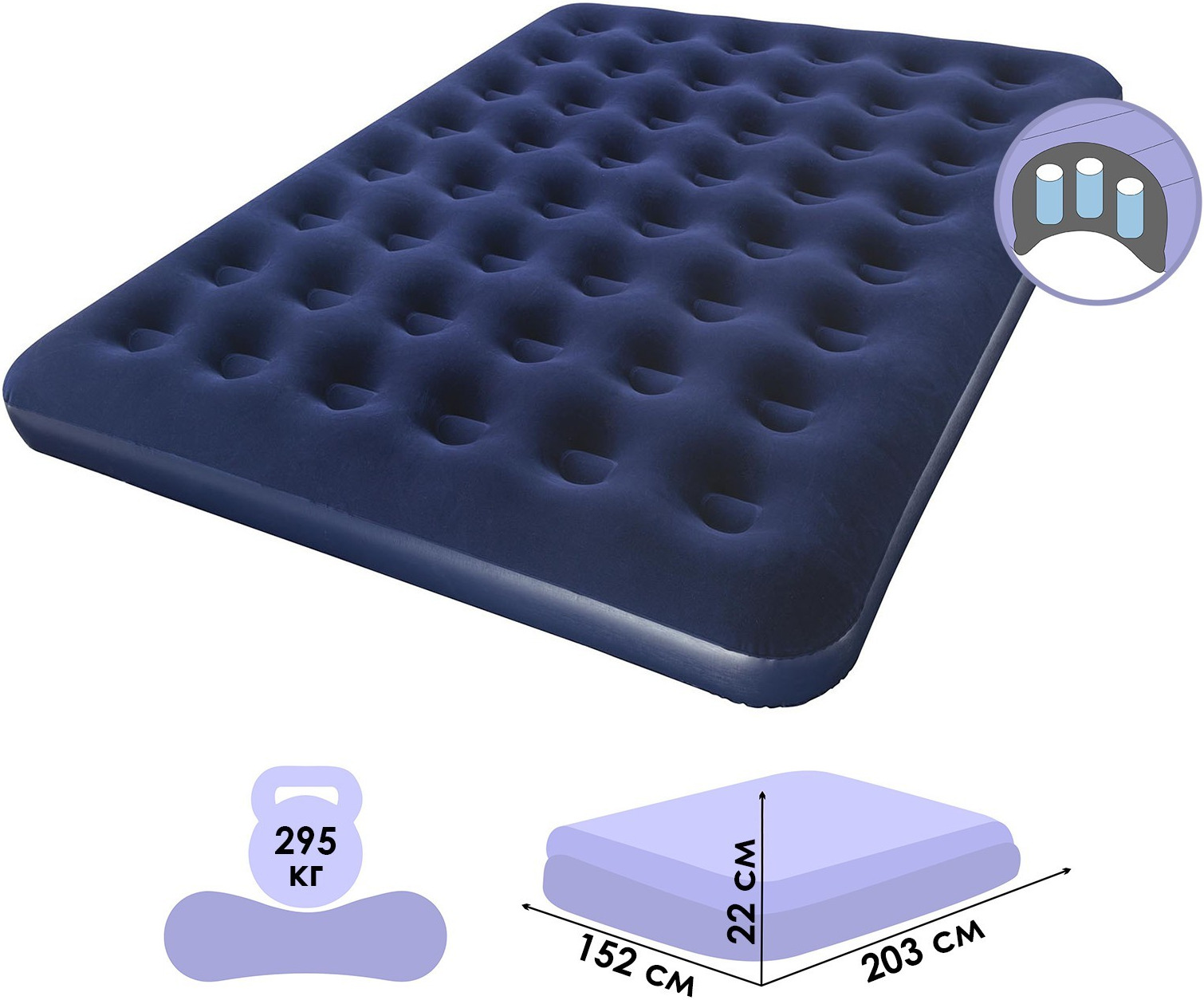 bestway надувной матрас 183х203х22см