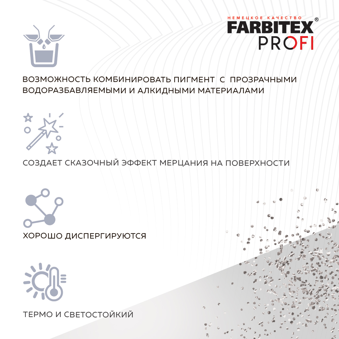 Профи артикул. Профи артикул