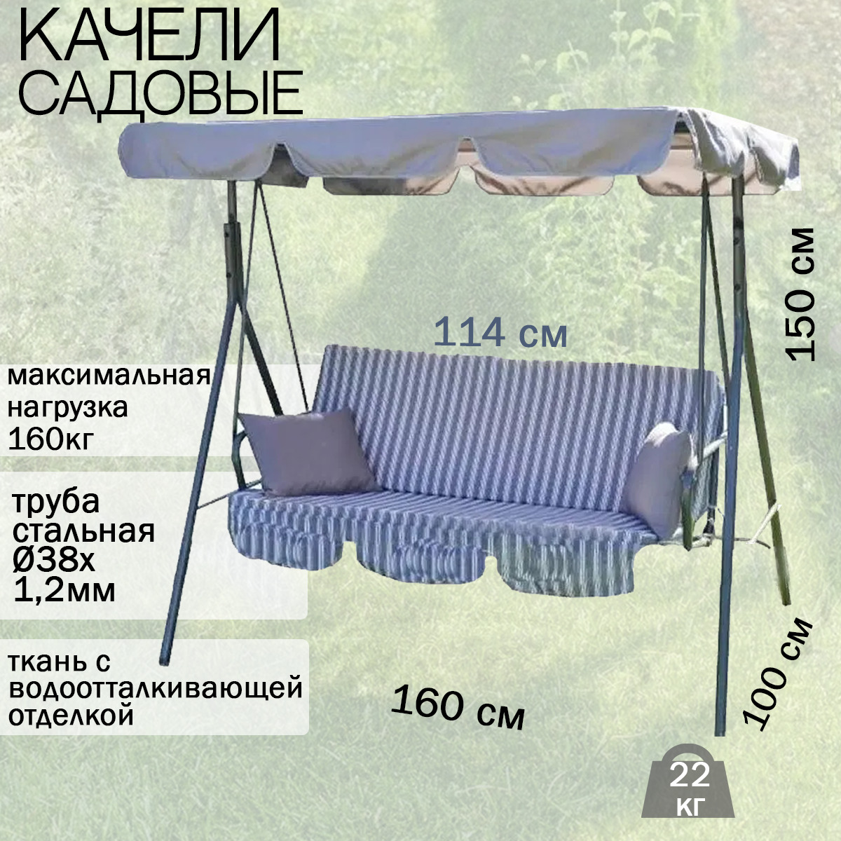 выкройка матраса для садовых качелей