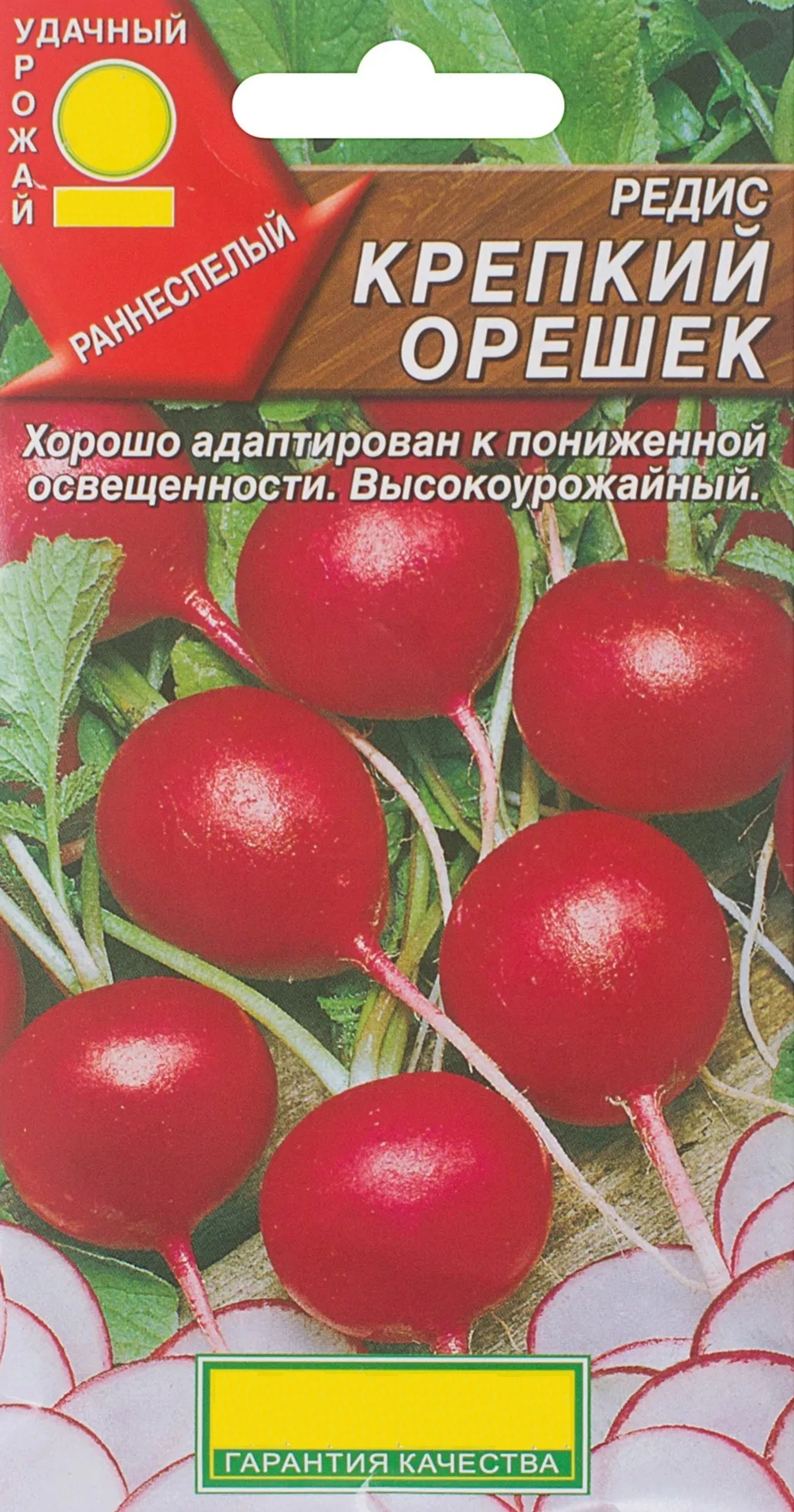 Купить Семена В Могилеве Интернет