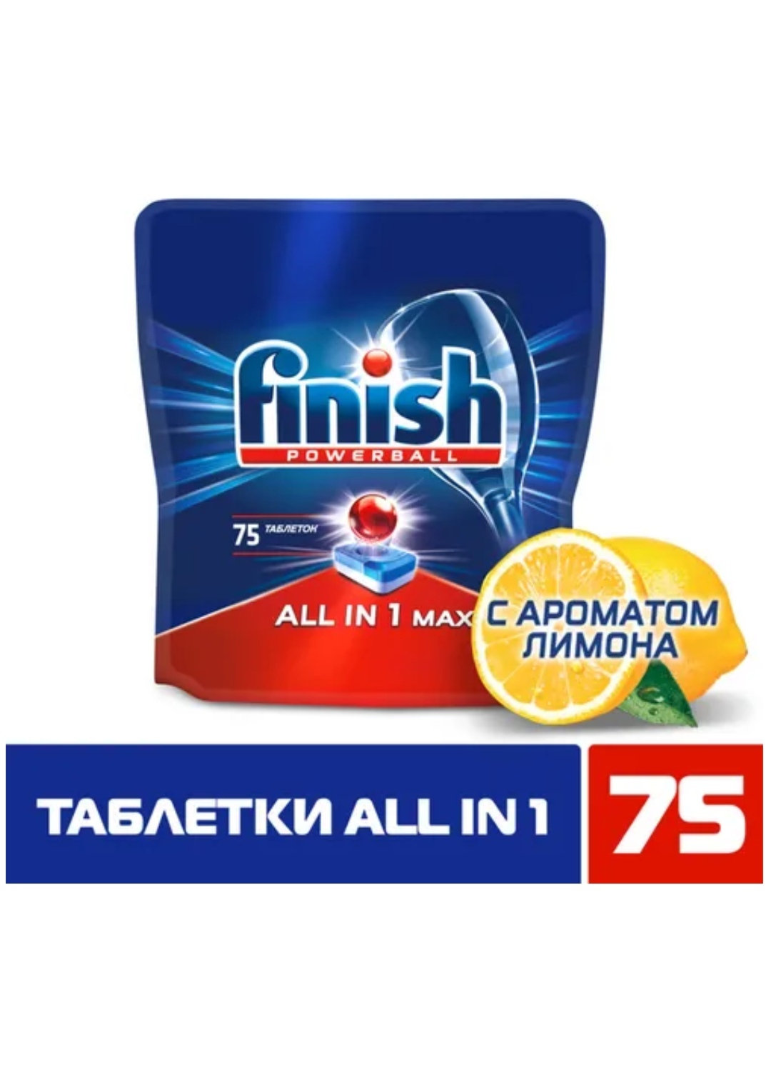 Таблетки Finish Купить В Спб