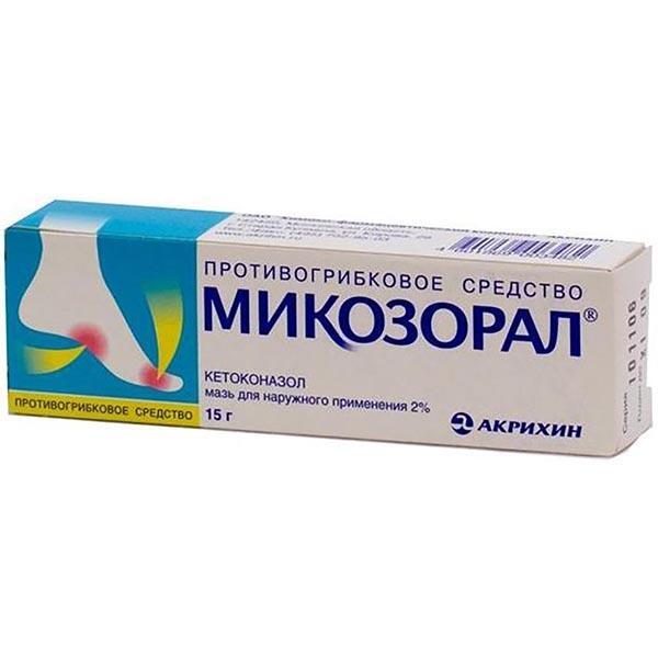 Микозорал мазь для наружного применения 2% 15г