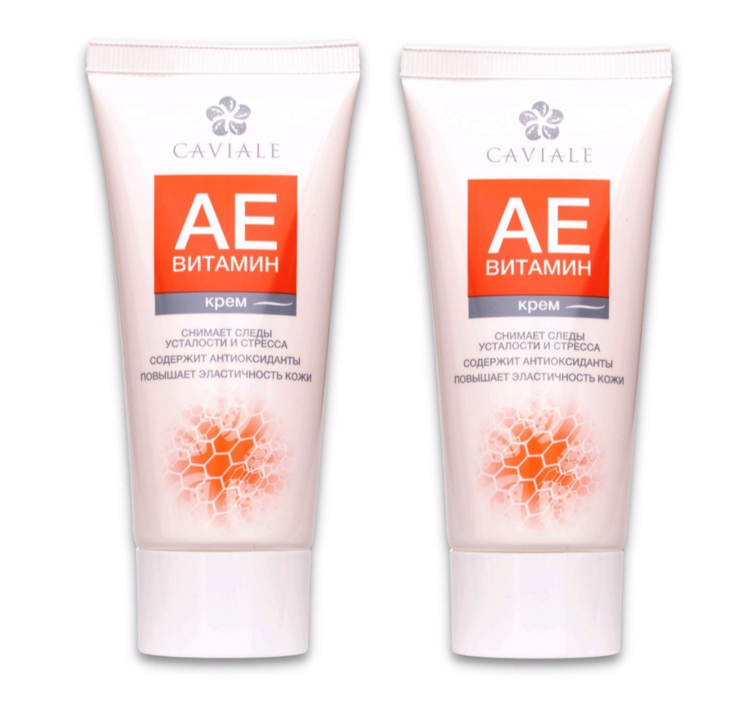 кавиале аевитамин крем 50 мл. Aevit by librederm крем-детокс ночной 50 мл. серия 03 ае витамин крем для лица и тела 75 мл. крем ае витамин для лица. Aevit by librederm крем нормализующий ночной 50 мл.