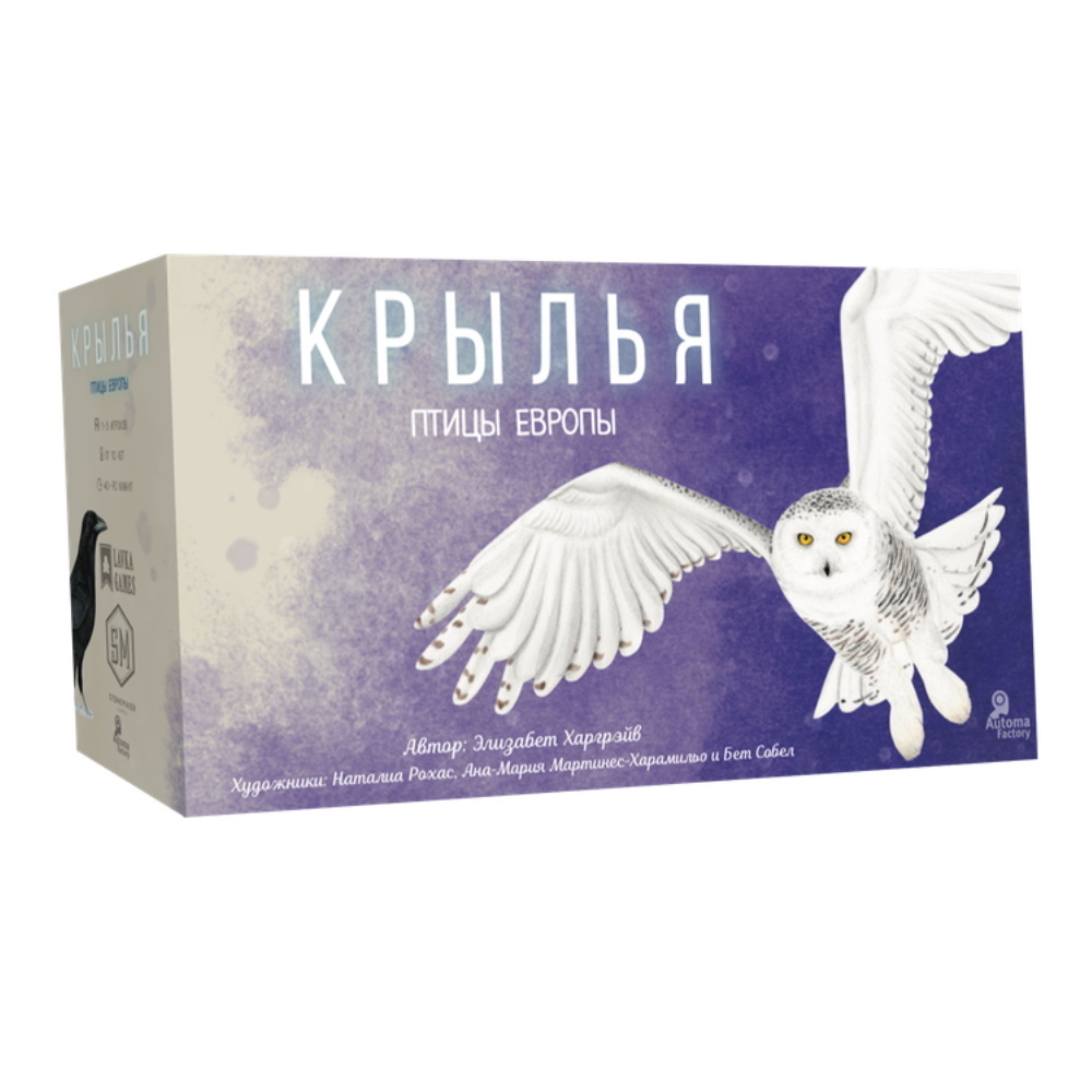 Купить Игру Крылья На Русском