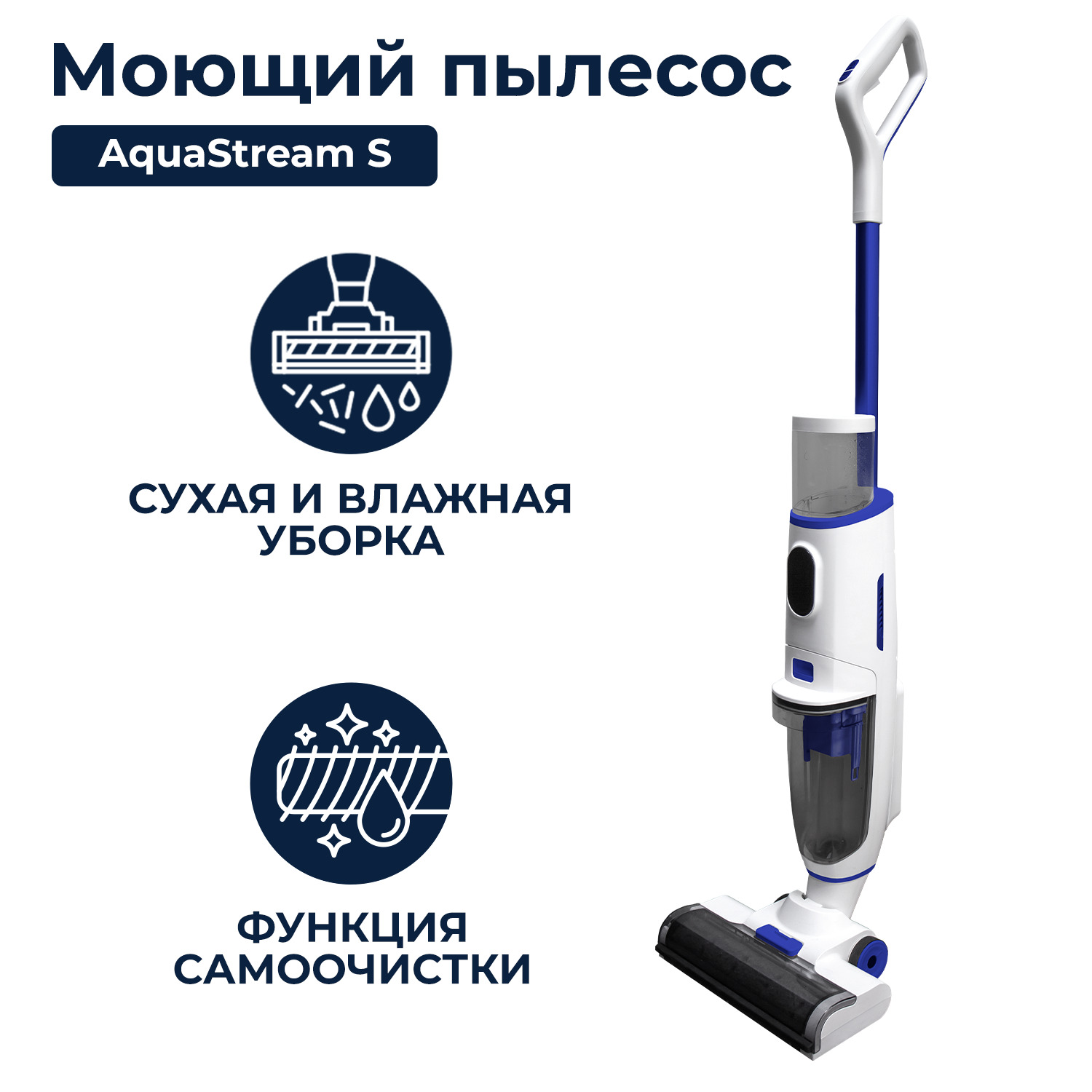 Пылесос Remez Air 505 Купить