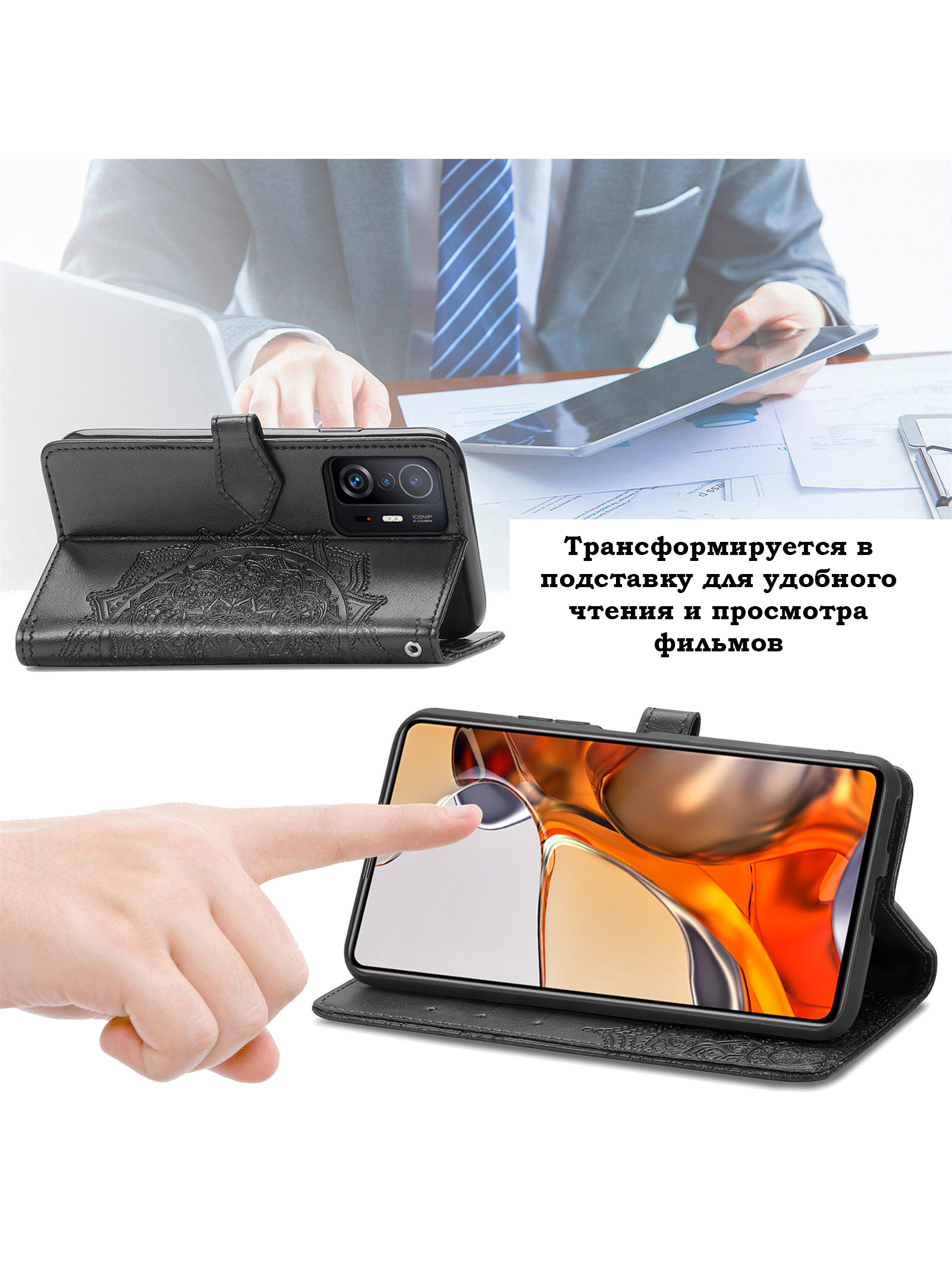 чехол книжка для xiaomi 13t