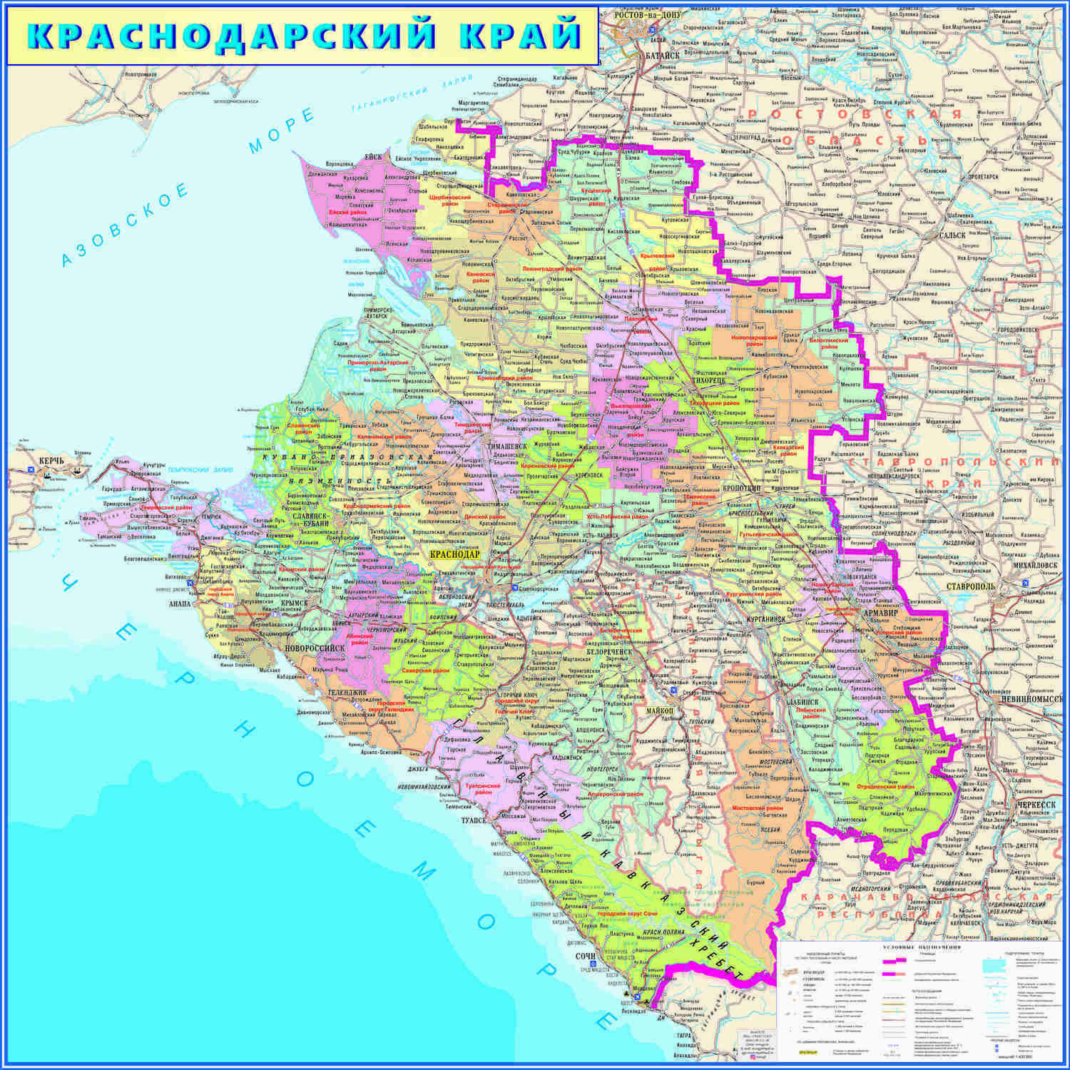 Карта краснодарского края со спутника в реальном времени